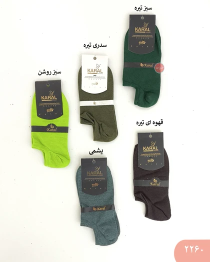 جوراب ساده 2260
