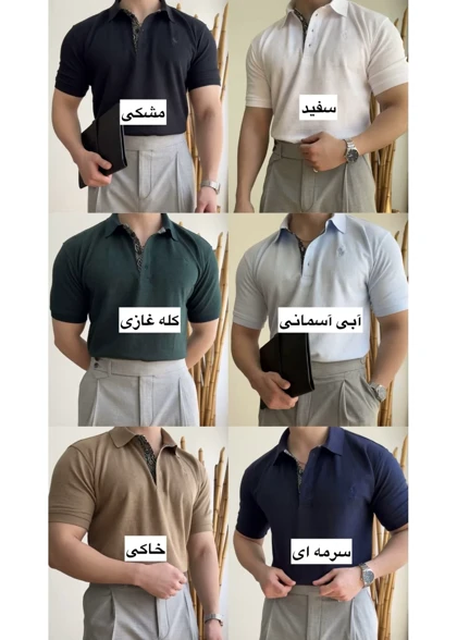 پولوشرت کد 625
