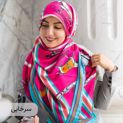 آیسو 2