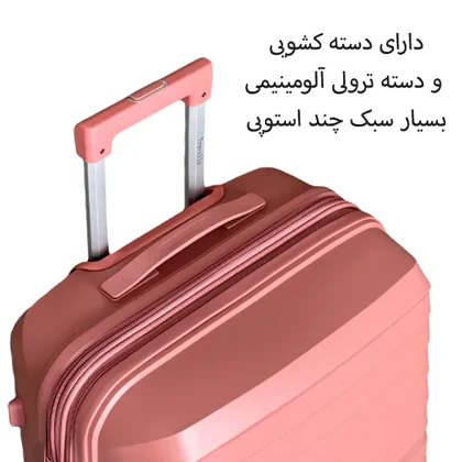 چمدان وارداتی نشکن تراولا مدل TRAVELLA - TRVL40355 S سایز کوچک