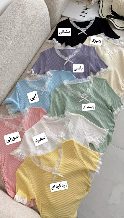 تاپ یقه گیپور 3583