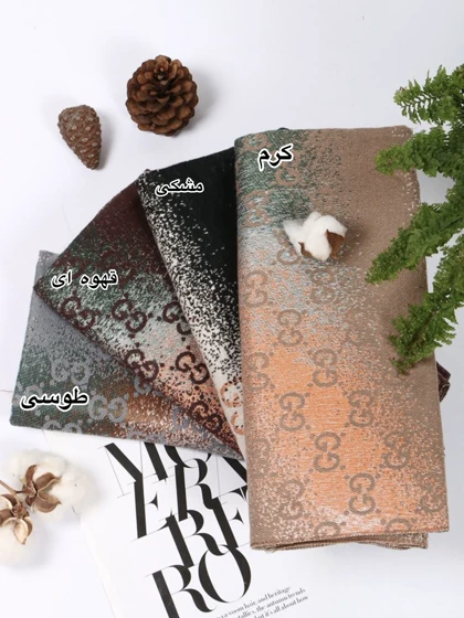 شال فوتر گوچی‌استار