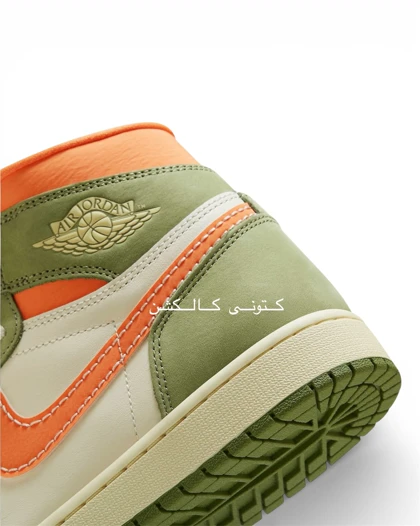 کتانی نایک ایر جردن وان ساق‌دار سبز نارنجی Nike Air Jordan 1 High OG Craft Celadon
