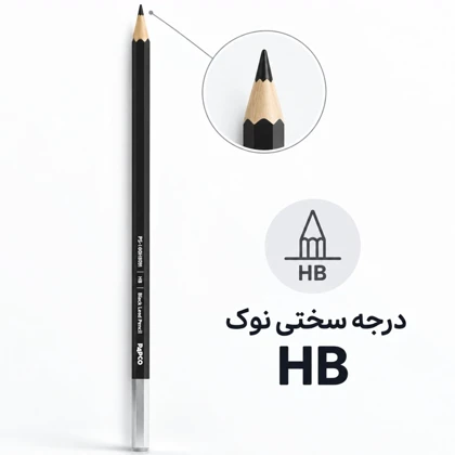 مداد مشکی HB پاپکو Papco مدل PS-160HB نوک 2.2 میلی متر