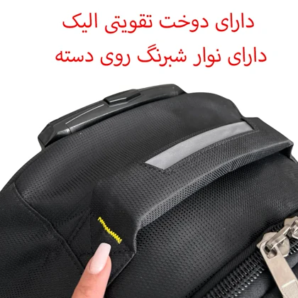 کوله پشتی چرخ دار سفری فوروراد مدل FORWARD - FCLT550020 SWEET TRAVEL