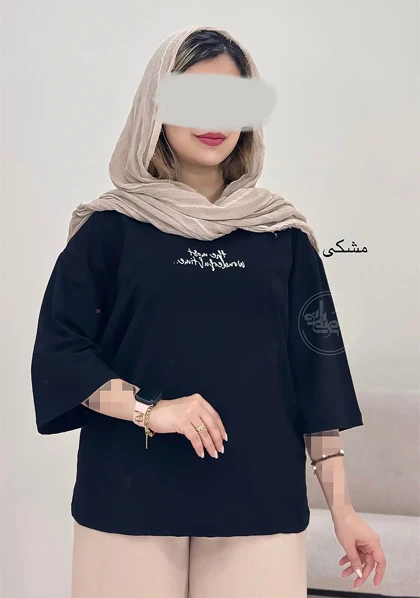 تیشرت تکست