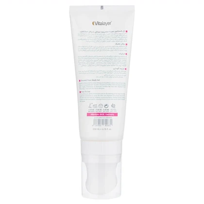 ژل شستشوی صورت ویتالیر مدل Sensivit با براش سیلیکونی مناسب پوست حساس 200ml