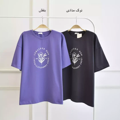تیشرت 1002639