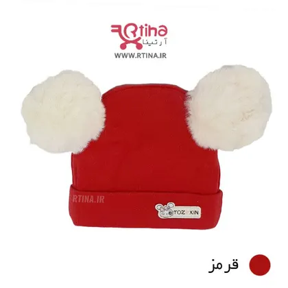 کلاه پوم پومی نوزادی دختر و پسر مدل happy baby