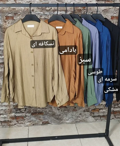 شومیز مانتویی مدل رومینا