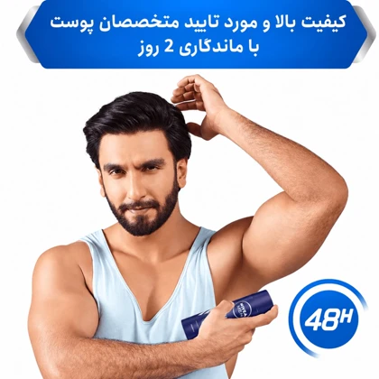 اسپری ضد تعریق مردانه نیوآ NIVEA MEN مدل 48H Cool Kick حجم 150ml