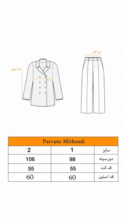 مانتو mahour 1090