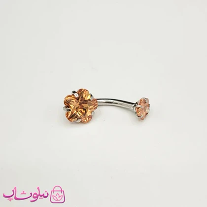 پیرسینگ ناف استیل نقره ای رنگ طرح گل نارنجی کد 149