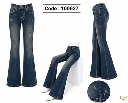 شلوار جین BOOT CUT