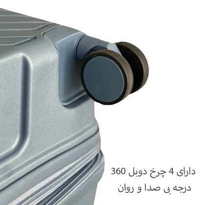 چمدان نشکن سامیت مدل SOMMIT - SOM925S SMALL سایز کوچک
