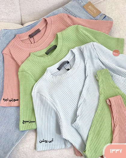 بادی آستین کوتاه 1337