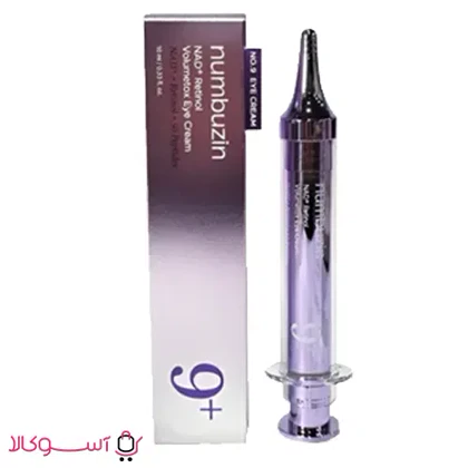 کرم دور چشم نامبوزین مدل no.9 nad retinol حجم 10 میل