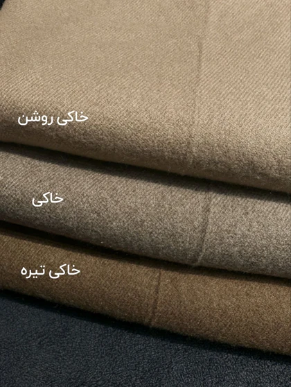 شال موهر ساده 20670