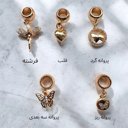 چارم پاندورا سری طلایی