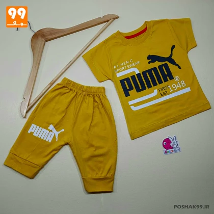 تیشرت شلوارک پسرانه PUMA