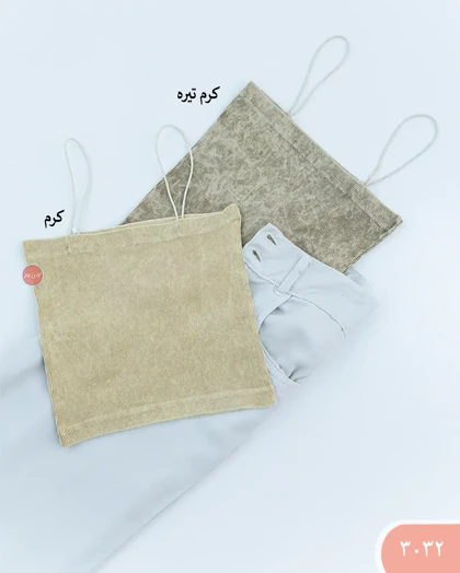 دکلته سنگشور 3032