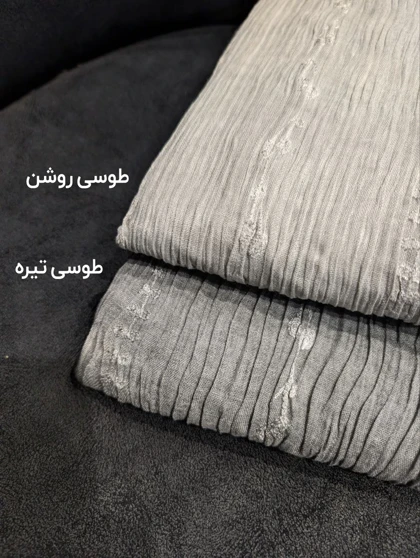 شال سنگشور خامه‌دوزی لاین 20606