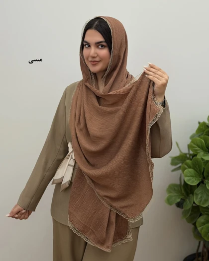شال نخی دانتل