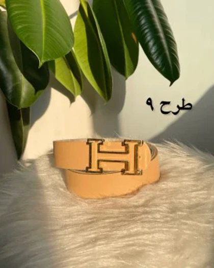 کمربند چرمی