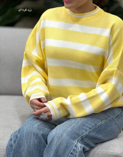 پلیور بافت راه راه لوسی