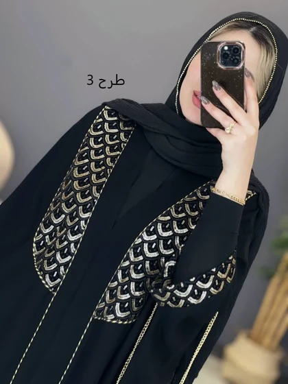 1231-عبای مزونی الیکا