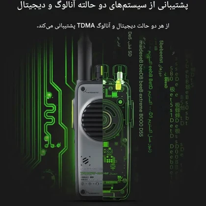 بیسیم واکی تاکی بی بست BEEBEST مدل D501 یک عددی