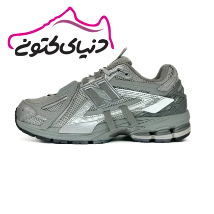 کتانی نیوبالانس 1906 طوسی نقره ای اورجینال