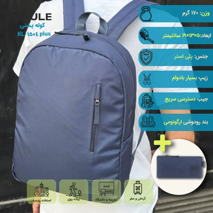 کوله پشتی لپ تاپ 15.6 اینچی مدل KL-1504 PLUS