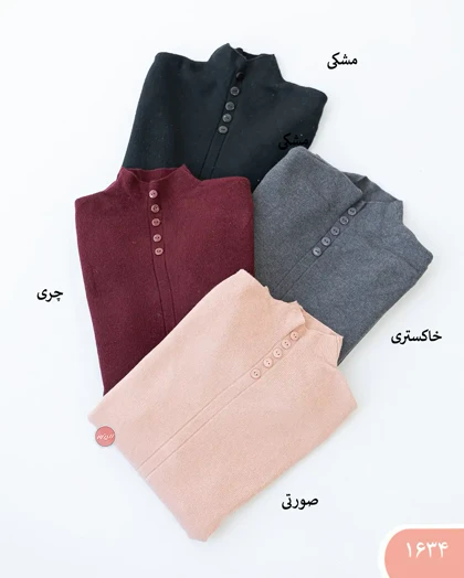 بلوزبافت جلودکمه الن 1634