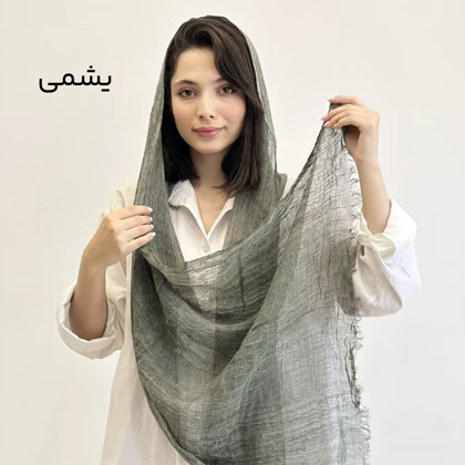 شال حصیری 1004088