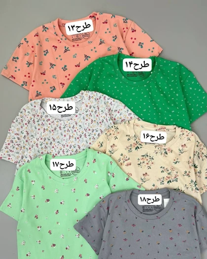 تیشرت کبریتی پارت 5 کد 4979