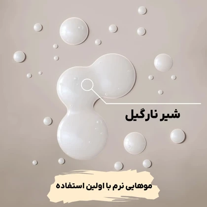 شامپو تقویت‌کننده و مرطوب‌کننده او جی ایکس, مدل Coconut Milk مناسب موهای خشک و آسیب دیده حجم 385ml