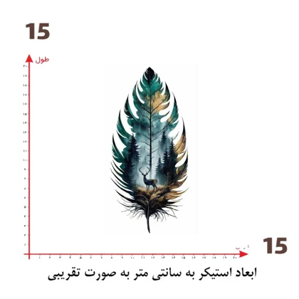 استیکر پارچه و لباس پاد آفرین مدل فانتزی پر کد 98