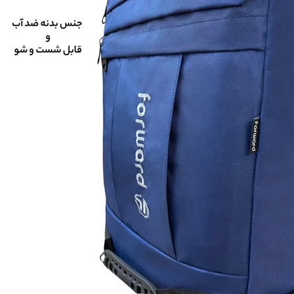 کوله پشتی فوروارد مدل FORWARD - FCLT8017