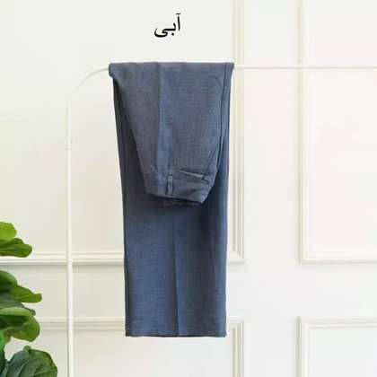 شلوار 1002144