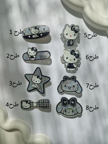انبری سیلور کیتی-کد785