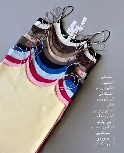 تاپ بند ماکارون ملانژ