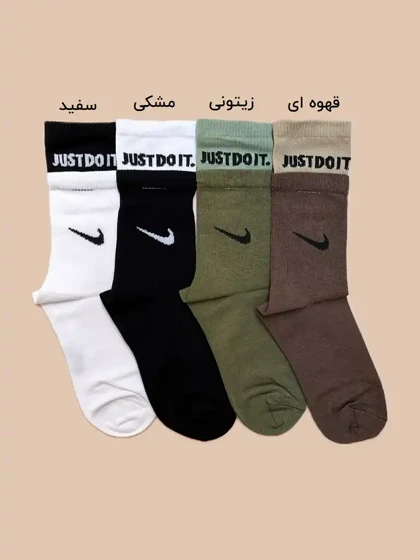 جوراب ساق بلند اسپرت دو کش طرح نایک یونیسکس