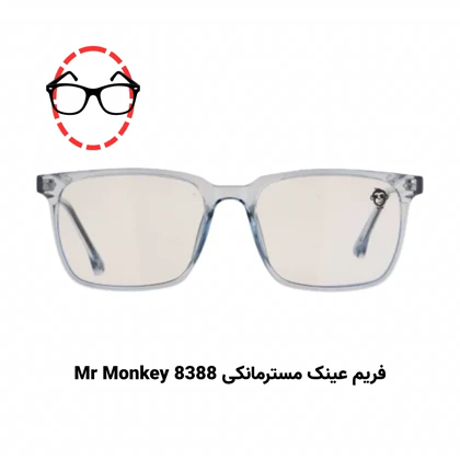 پکیج تست عینک طبی برای صورت بیضی (5 عددی)