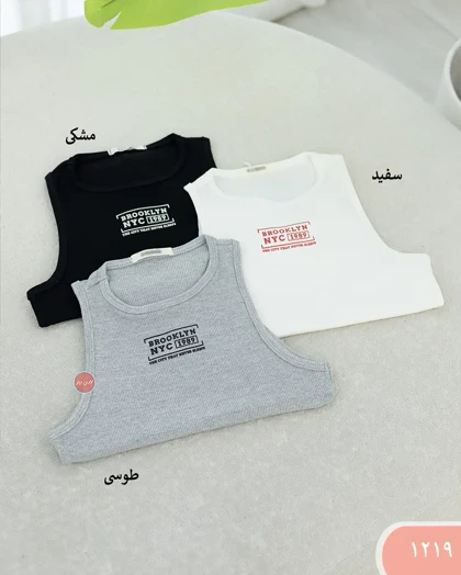 کراپ تاپ BROOKLYNکد 1219