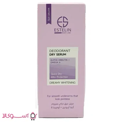 مام دئودورانت زنانه استلین مدل آلفا آربوتین و امگا 6 (بنفش) حجم 60 میل