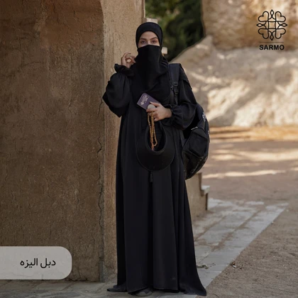 عبا اربعین