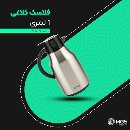 فلاسک 1 لیتر استیل کد VJ3011G