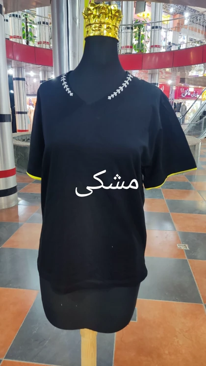 تیشرت زنانه نخ پنبه کد 4902