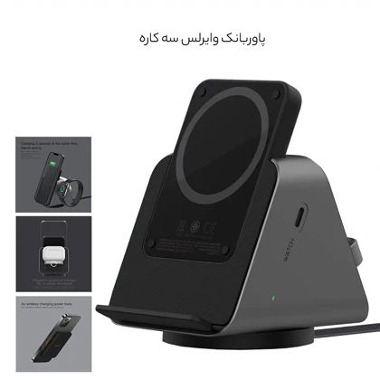 پاوربانک وایرلس 5000 سه کاره لولو LVLTWCSPBK